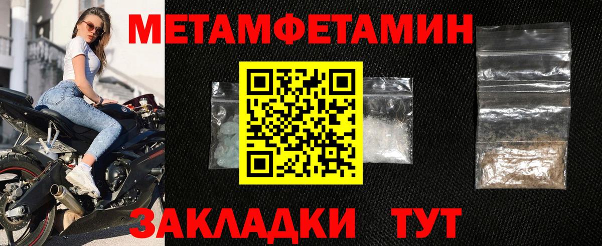 Кингисепп  Amphetamine 97%  АМФ  Вход с VPN 