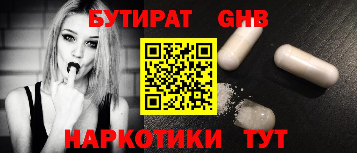 Alpha-PVP Кингисепп