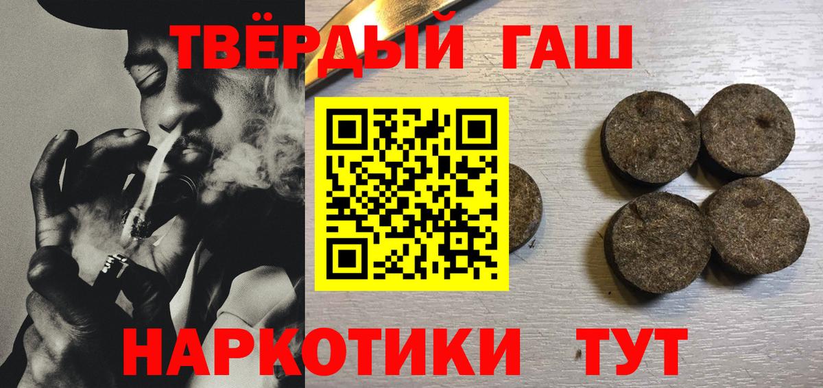 ГАШ AMNESIA HAZE  Вход с VPN  Кингисепп  ГАШ  ГАШИШ ice o lator 