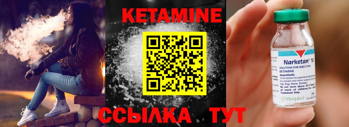 Кингисепп  OMG зеркало  КЕТАМИН ketamine  Вход с VPN  Кетамин VHQ 