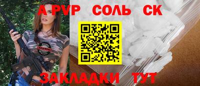 гашиш Комсомольск-на-Амуре