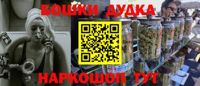 каннабис Краснодар