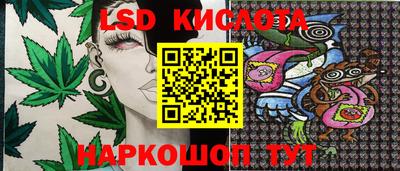 каннабис Коммунар