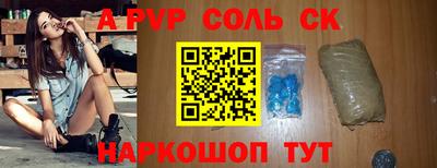 гашиш Комсомольск-на-Амуре