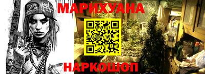 ПСИЛОЦИБИНОВЫЕ ГРИБЫ Краснокаменск