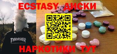гашиш Комсомольск-на-Амуре