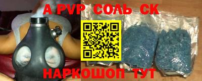 гашиш Комсомольск-на-Амуре