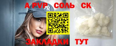 гашиш Комсомольск-на-Амуре