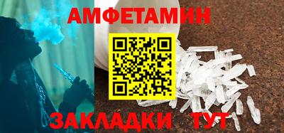 ПСИЛОЦИБИНОВЫЕ ГРИБЫ Краснокаменск