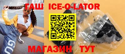 гашиш Комсомольск-на-Амуре
