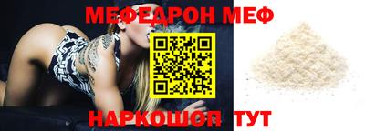 дживик Краснознаменск