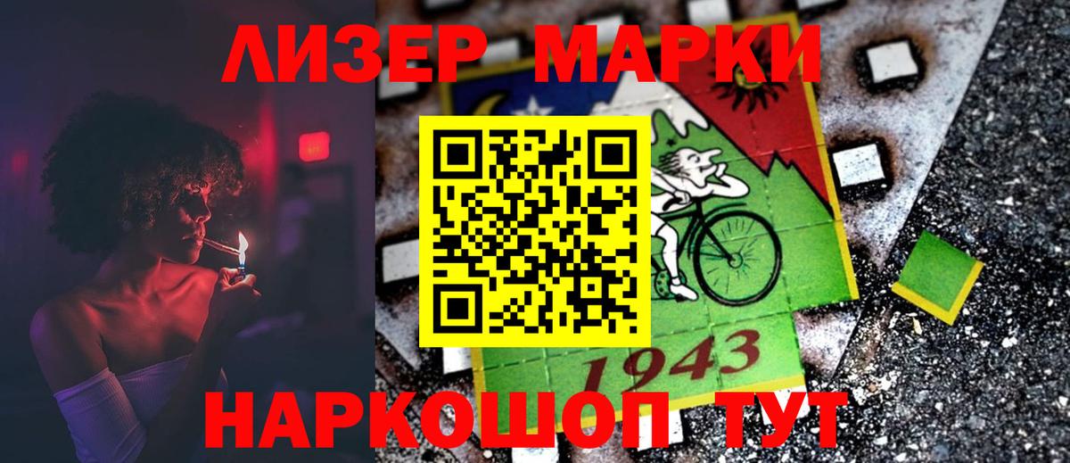 LSD-25 экстази кислота  Вход с VPN  Кингисепп  ЛСД экстази ecstasy 
