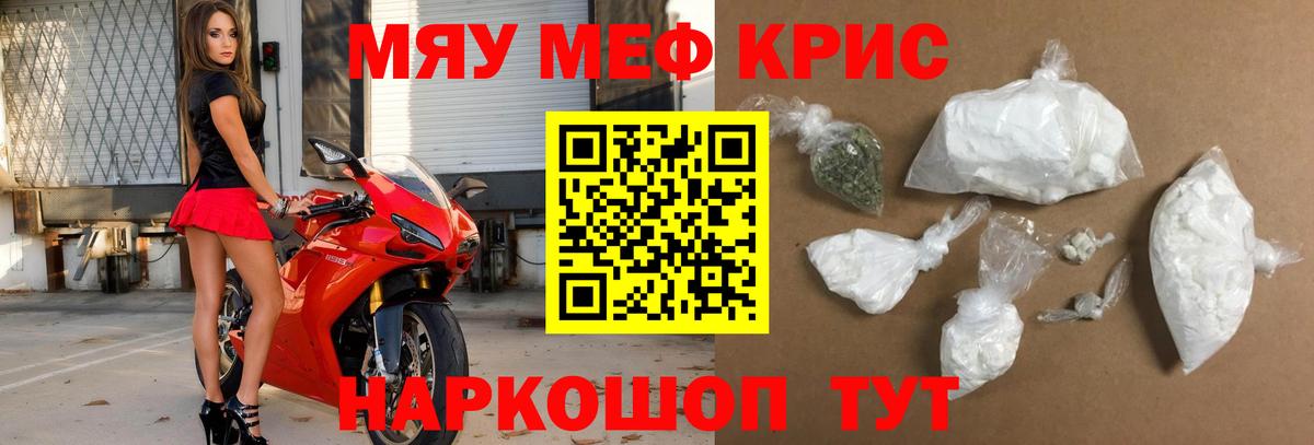 blacksprut ссылка  Вход с VPN  Меф мука  Кингисепп  МЕФ 4 MMC 