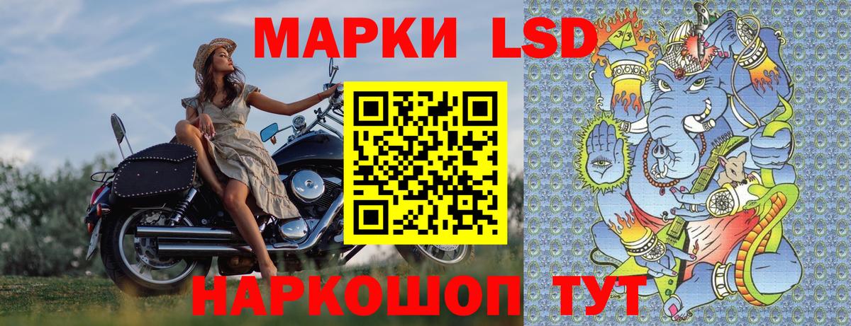 Марки NBOMe 1500мкг  Марки NBOMe 1500мкг  Марки NBOMe  Кингисепп  Вход с VPN 