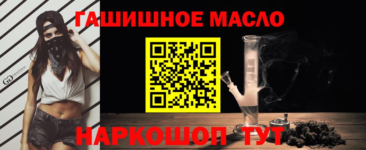ТГК Wax  Дистиллят ТГК жижа  Кингисепп  Вход с VPN 